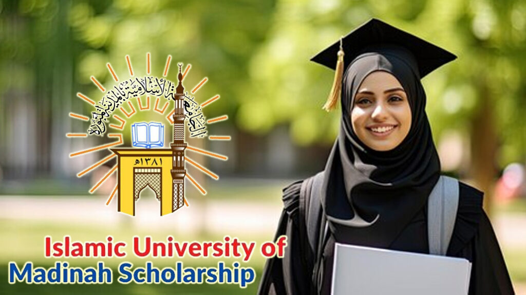 islamic university of madinah scholarship